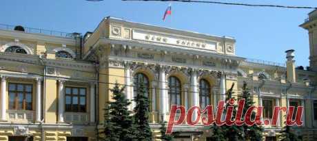 СМИ: ЦБ опубликовал мягкий сценарий спада экономики при биржевом обвале | Банки РФ