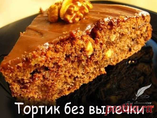 Тортик без выпечки - Вкусные рецепты от Мир Всезнайки