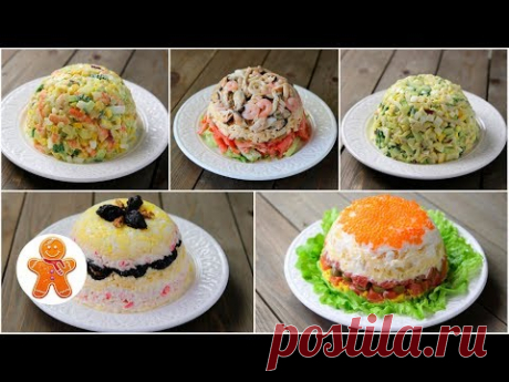 Пять Праздничных Салатов из Рыбы и Морепродуктов
