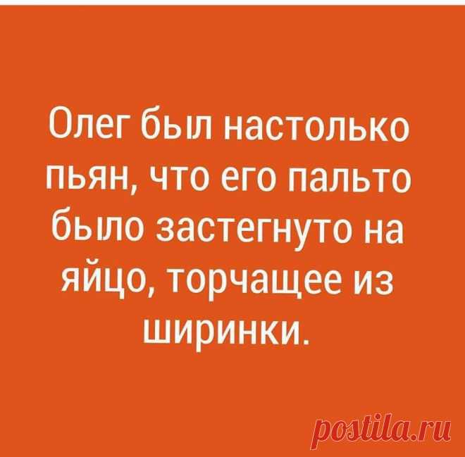 ПсИхУшКа 18+