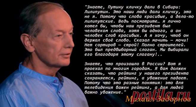 Цитаты задорнова в картинках