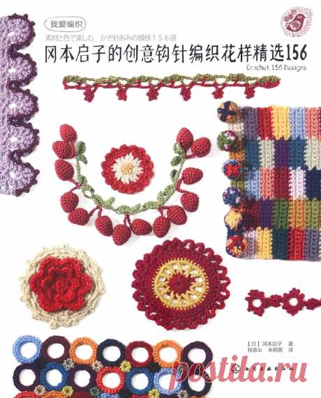 -ВЯЗАНИЕ - КНИГИ | Записи в рубрике -ВЯЗАНИЕ - КНИГИ | Дневник Natali_Vasilyeva