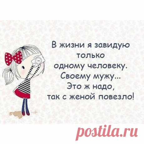 Жизненные картинки о том, что значит хорошая жена - Ok’ейно.plus okayno.plus