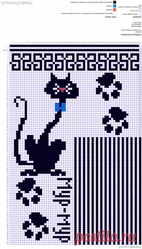 Носки "КОШАЧИЙ ПОЦЕЛУЙ". Схема | Куплю-продам