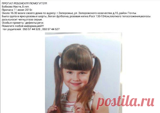 (91) Одноклассники