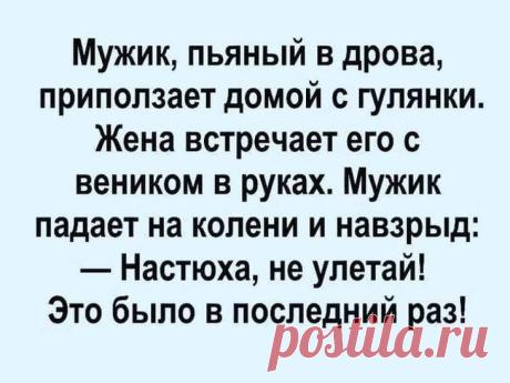 Юмор