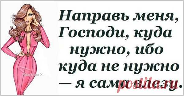 Смеялась от души!!!!!!!