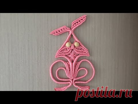 Пасхальный розовый кролик, макраме
