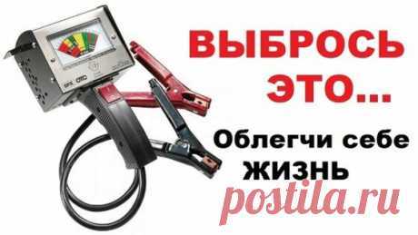 Авто. Как проверить АКБ (аккумулятор) без нагрузочной вилки. - Яндекс.Видео