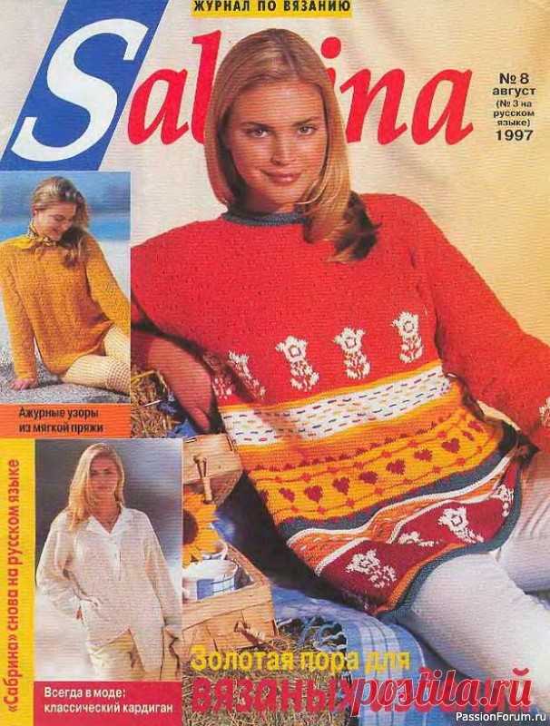Журнал 