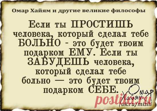 Самый лучший подарок, который дарит нам судьба - это люди, которым мы говорим 