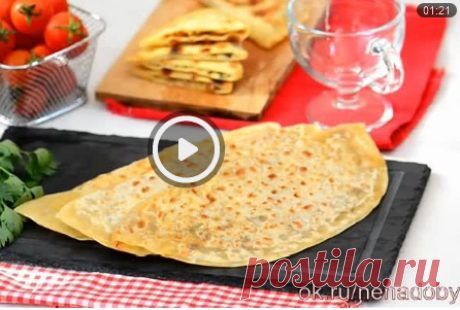 ЛАВАШ С НАЧИНКОЙ