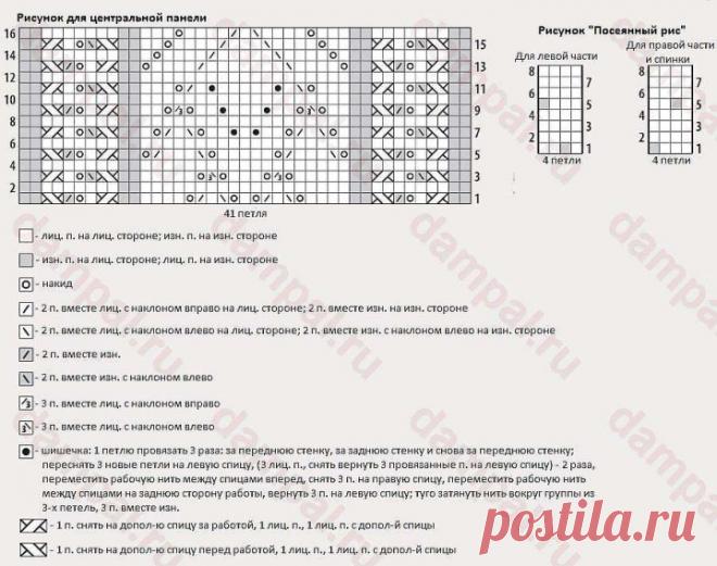 Nice Knit Top Free Pattern