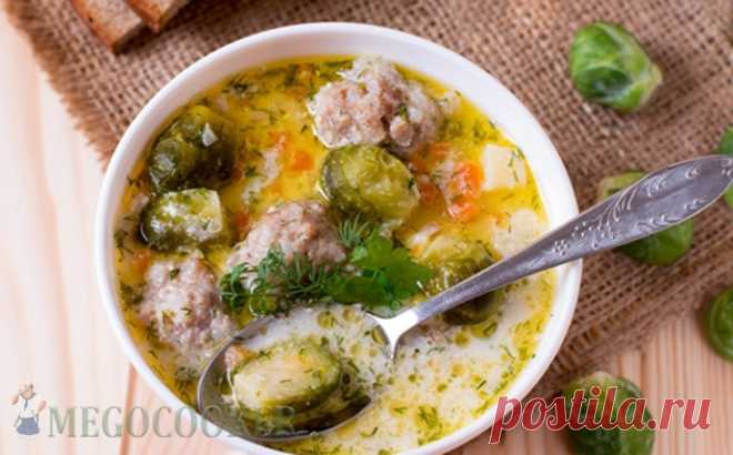 Рецепт сырного супа с брюссельской капустой и фрикадельками — MEGOCOOKER