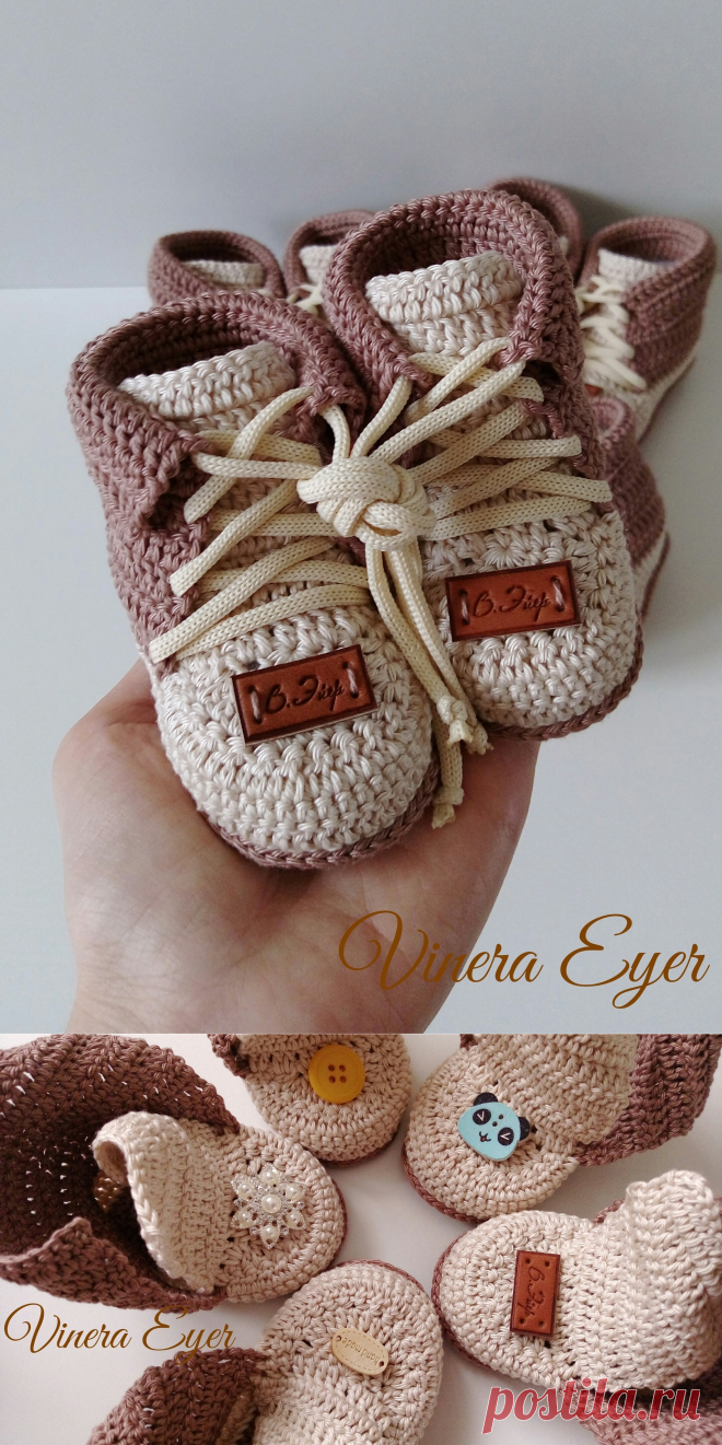 Схемы вязания > Мастер-класс пинеток «Uni_boots» (PDF) купить в интернет-магазине