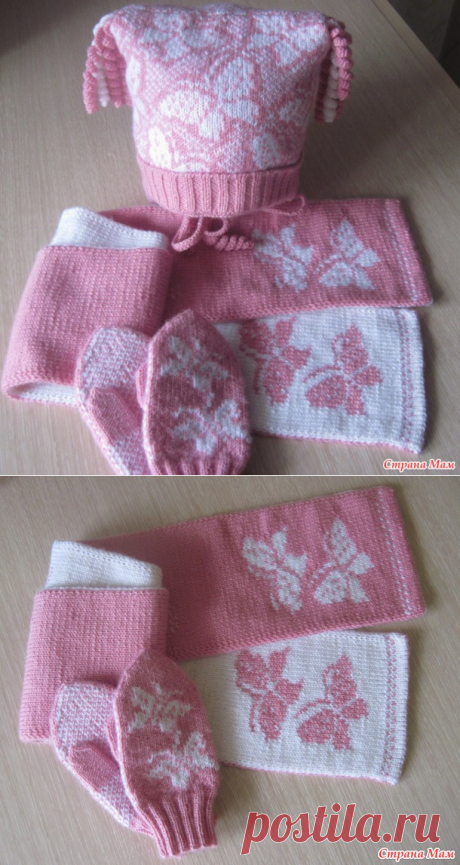 Комплект "Зимняя бабочка" - Страна Мам