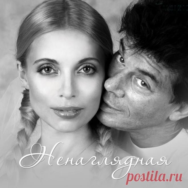 Плейкаст «***НЕНАГЛЯДНАЯ!***»