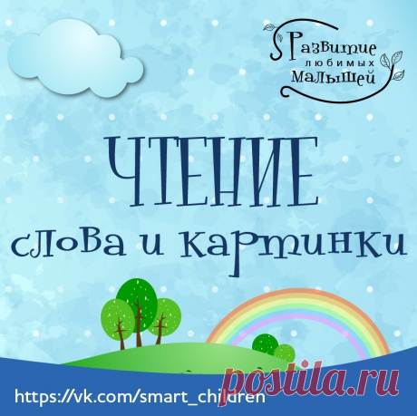 Развитие любимых малышей ✿ РАННЕЕ РАЗВИТИЕ ДЕТЕЙ