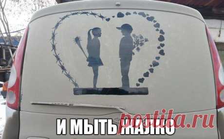 ПРИКОЛЫ