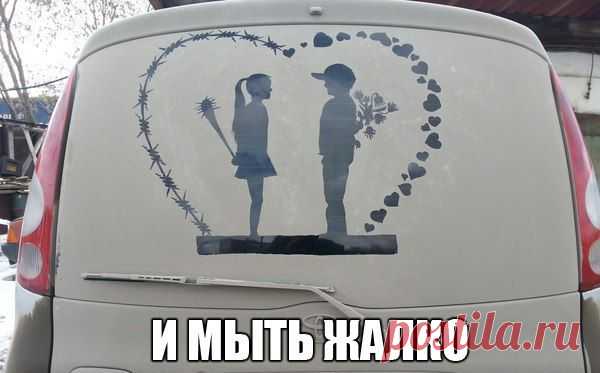 ПРИКОЛЫ
