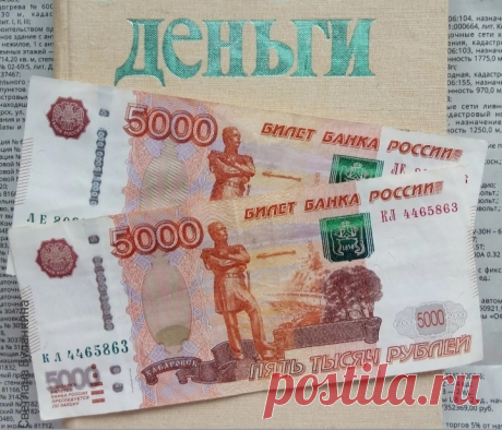 Выплаты на детей к школе: что нужно знать? Родители (опекуны, попечители)! Выплаты школьникам делаются только по заявлению. Не пропустите сроки.