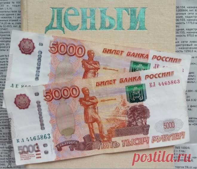 Выплаты на детей к школе: что нужно знать? Родители (опекуны, попечители)! Выплаты школьникам делаются только по заявлению. Не пропустите сроки.
