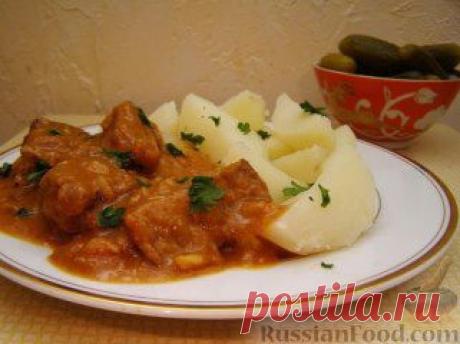 Гуляш
.
12 рецептов гуляша из говядины: https://russianfood.com/recipes/bytype/?fid=542