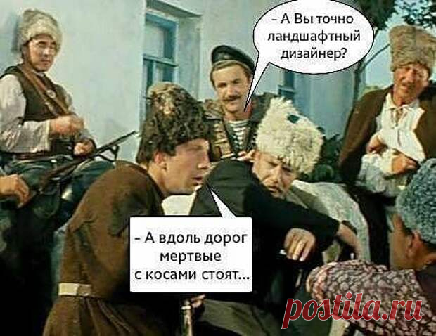 Срочно куплю карманный переводчик с женского на русский - РЖАКА - медиаплатформа МирТесен Поиграл на улице в снежки с детьми, покатал жену на санках. Она ещё так смешно сопротивлялась, пыталась убежать и звала на помощь. Чудесно провёл шестой день новогодних каникул. Это уже потом дома, когда отпускать начало, я вспомнил, что ни жены, ни детей у меня-то и нет. Итальянский мафиози,