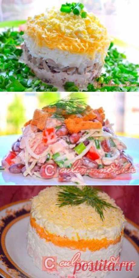 8 простых, красивых и вкусных салатов к праздничному столу