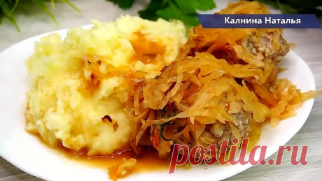 Так ФАРШ мало кто готовит, а зря! Я готова есть такое хоть каждый день!