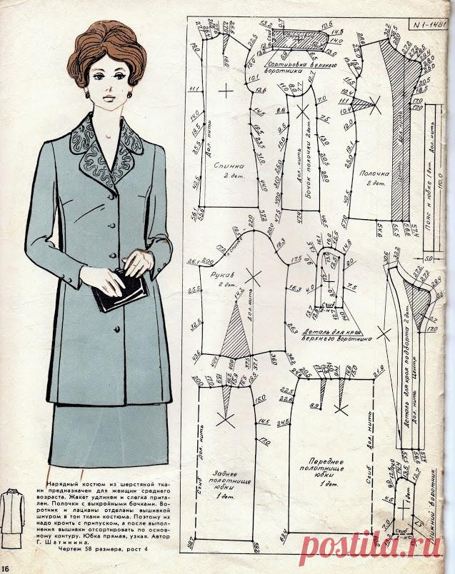 post-3858-1423840040.jpg (637×804)