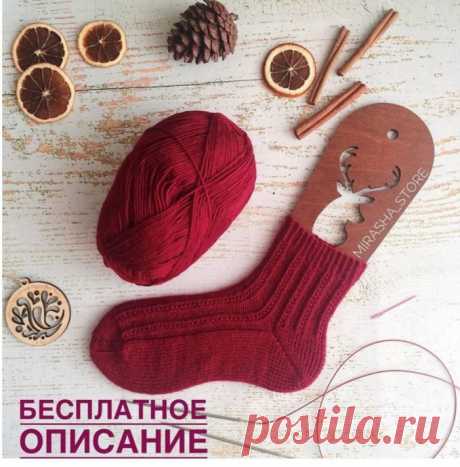 Носки спицами Носки вяжутся по кругу, методом magic loop.1. Набираем на спицы N2.5 для размера 36-37(38-39;40-41)54 (60,66)петель+1 для замыкания в круг.2. Манжету вяжем резинкой 1х1 скрещёнными лицевыми 10 р.3. Паголенок.1 р.-скрещённая лицевая, лицевая, скрещённая лицевая, 3 изнаночные...2...