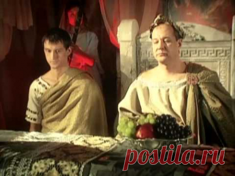 Калигула: нездоровая страсть императора - В поисках истины