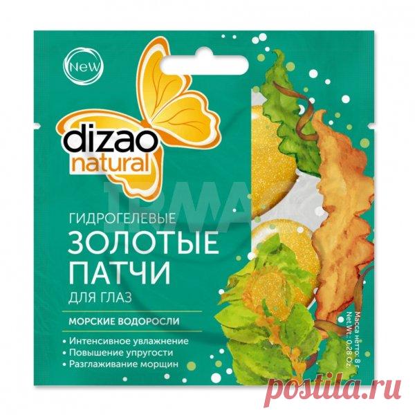 Интернет-магазин IRMAG.RU — Патчи для глаз Dizao Natural гидрогелевые Золотые патчи Морские водоросли (1 шт.)