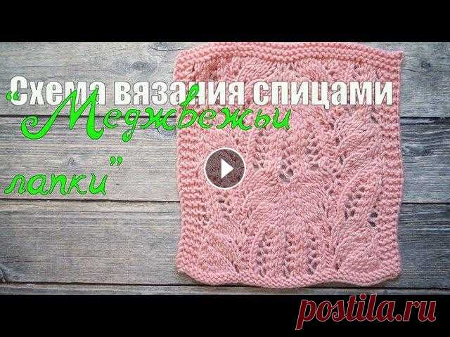 Узор спицами, узор медвежьи лапки, подробное описание

схемы шалей пышным столбиком