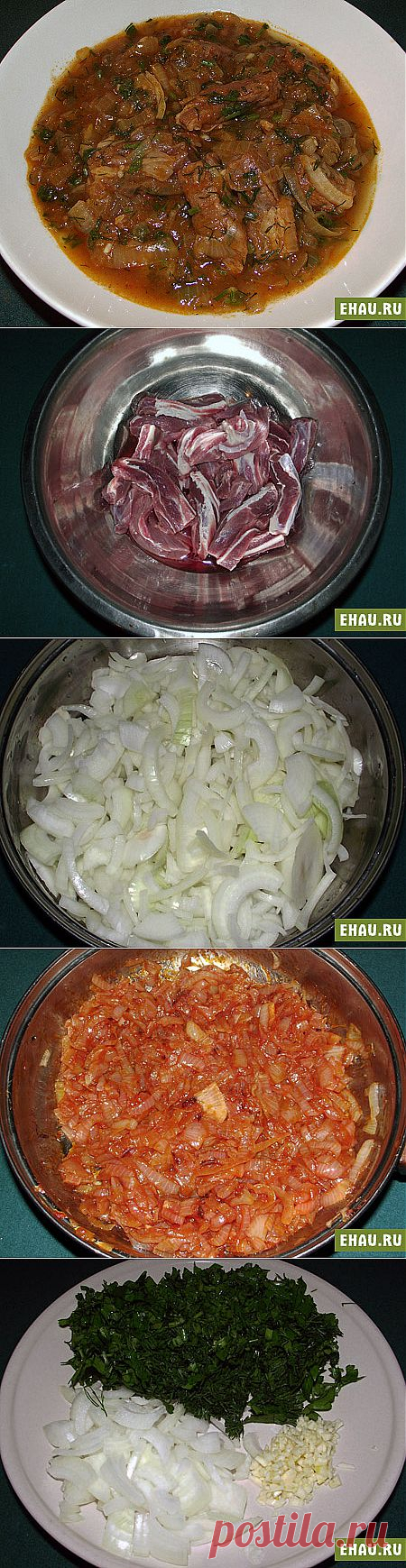Солянка по-грузински, или "курортный чашушули".