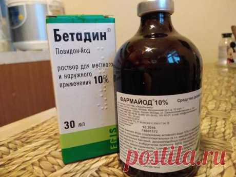 Йод и клубника: мифы и реальность!
