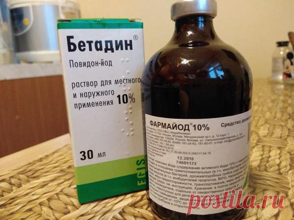 Йод и клубника: мифы и реальность!