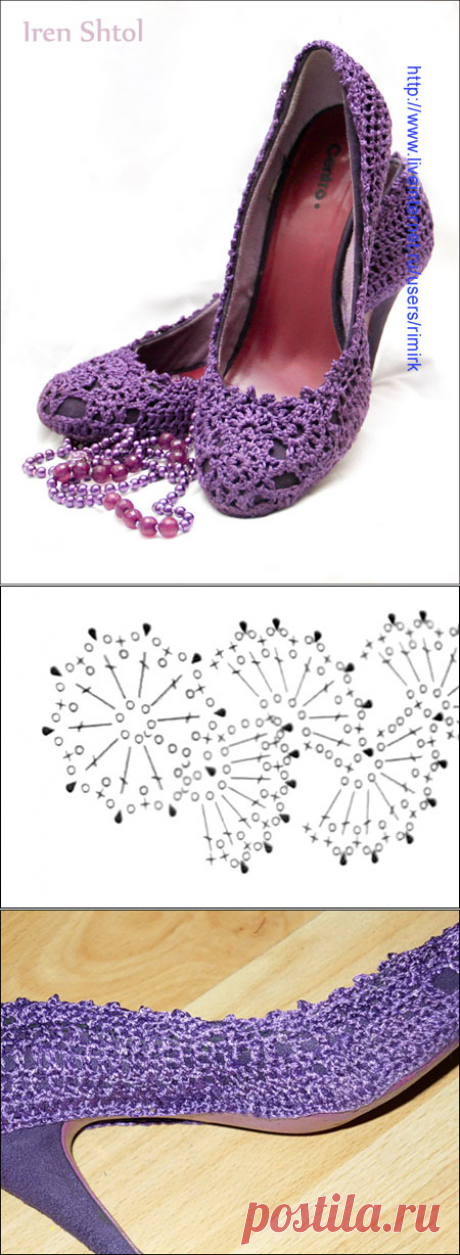 Обновляем туфли: как обвязать туфли крючком
