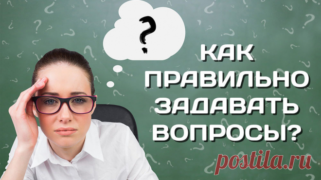 Билл Гейтс: Искусство задавать открытые вопросы - Клуб директоров
