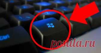 Зачем нужна «лишняя» кнопка Win?