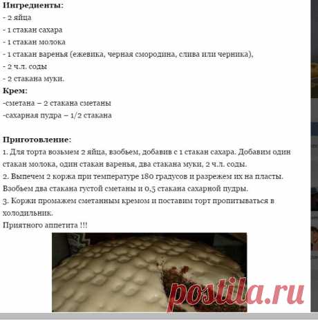 Рецепты от лучших поваров