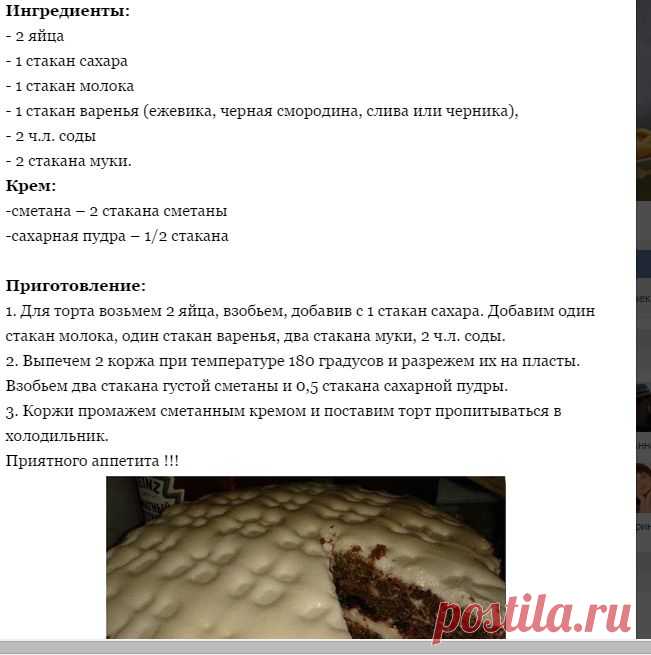 Рецепты от лучших поваров