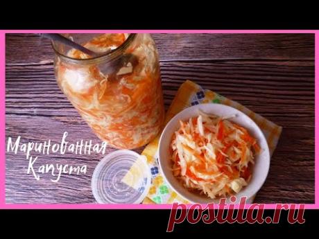 Легкая  Маринованная Капуста