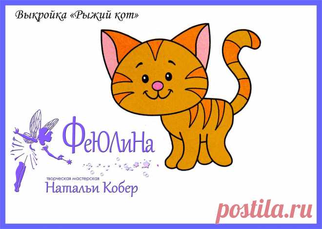ФетриКо (фетр, пуговицы г.Симферополь)