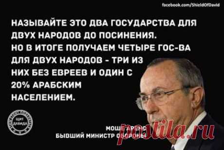 Lev Shmukler