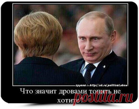Если вы хотите, чтобы ваши дети жили в процветающей России, присоединяйтесь к нашей группе и приглашайте друзей. Вместе мы сможем изменить жизнь в нашей стране к лучшему!