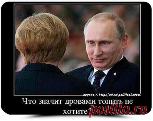 Если вы хотите, чтобы ваши дети жили в процветающей России, присоединяйтесь к нашей группе и приглашайте друзей. Вместе мы сможем изменить жизнь в нашей стране к лучшему!