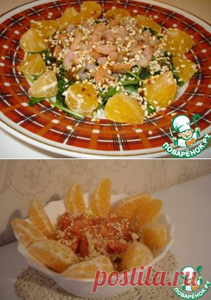 Салат «Рукколино» - кулинарный рецепт