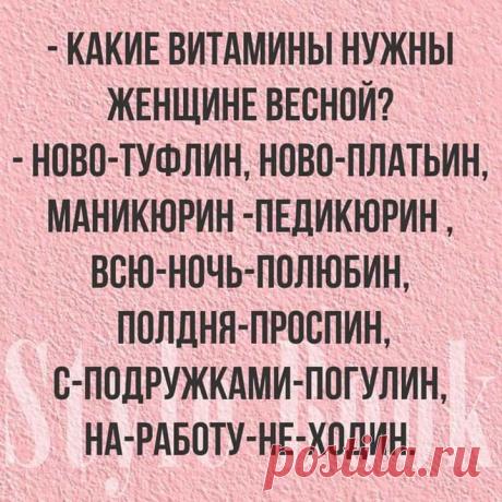 Редактировать описание